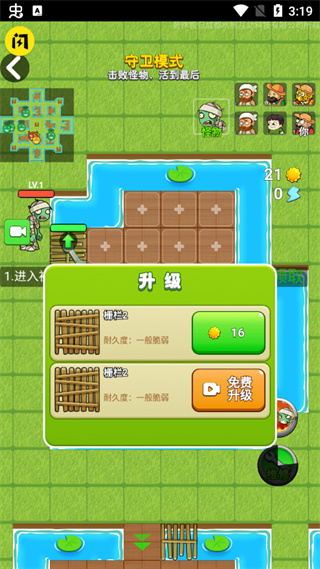 別惹農夫官方正版