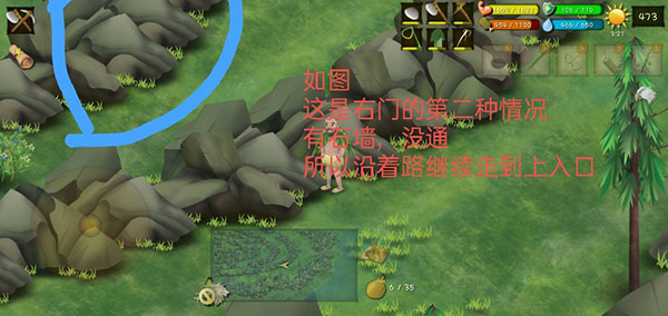 挨餓荒野中文版最新版