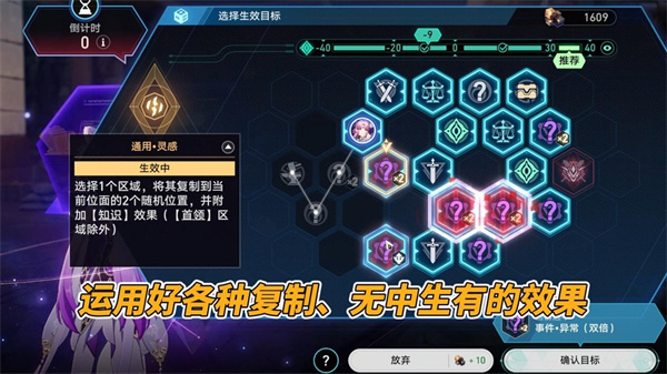 云星穹鐵道官方正版