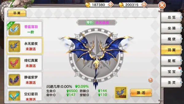 神魔幻想gm版