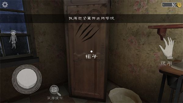 鬼修女校園驚魂(Evil Nun)