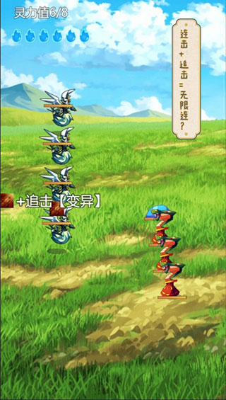 史萊姆大魔王游戲