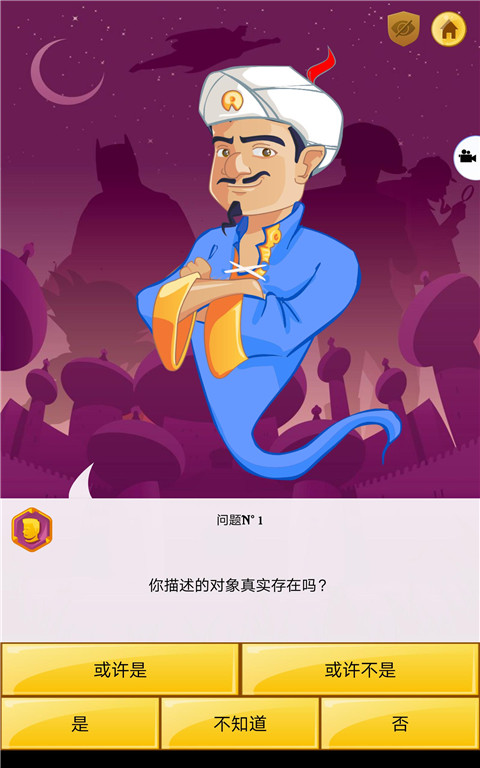 網(wǎng)絡(luò)天才官方正版游戲