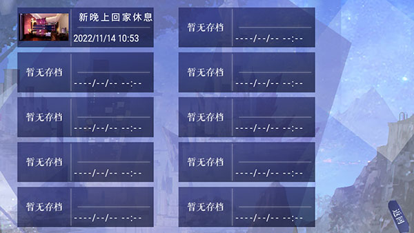 我真的超有錢手機(jī)版
