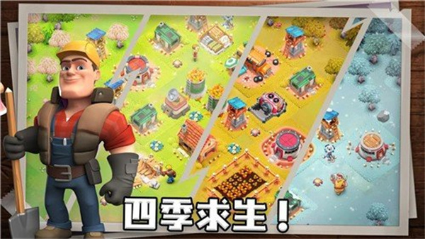 生存之城僵尸防御大作戰(zhàn)2023最新版(Survival City)