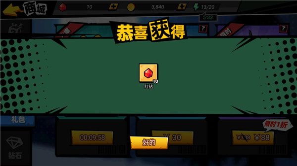 火柴人大俠手機版