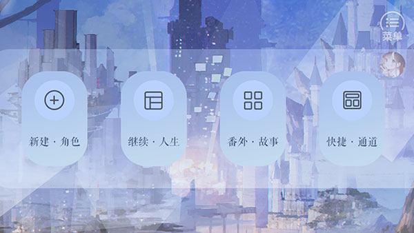 我真的超有錢手機(jī)版