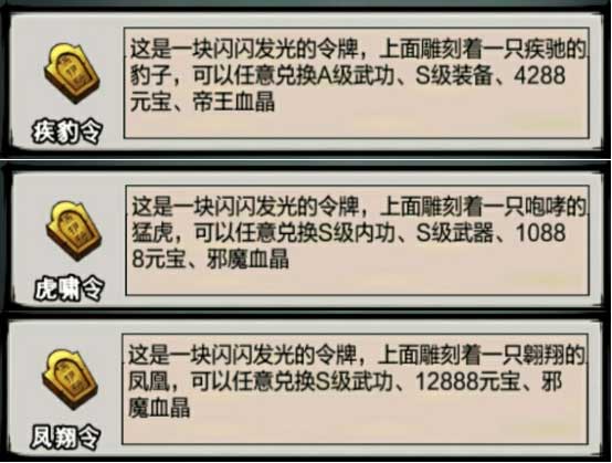 江湖風云錄九游版