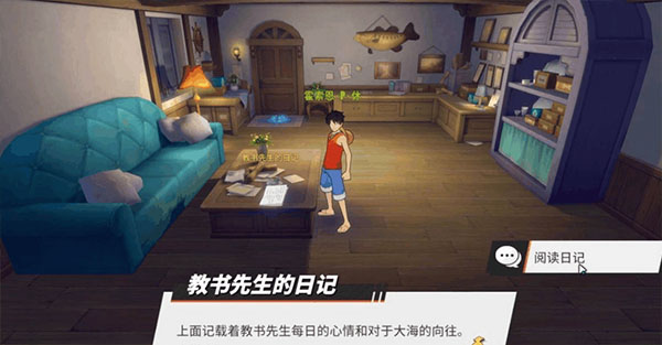 航海王熱血航線vivo版