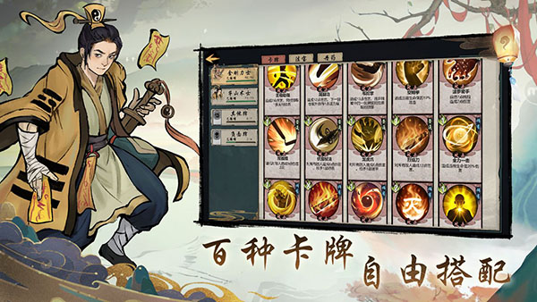 伏魔天师官方版最新版