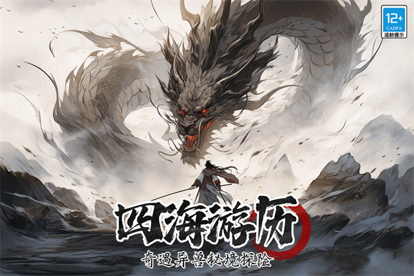 無名忍者跳官方版