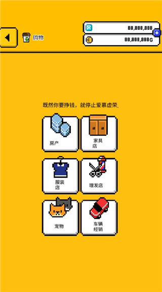 獨居2漢化版