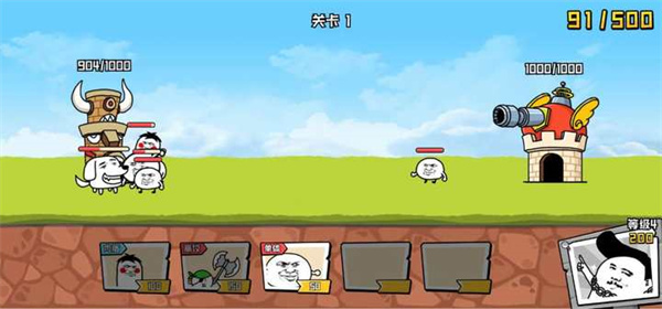 表情亂斗大作戰正版