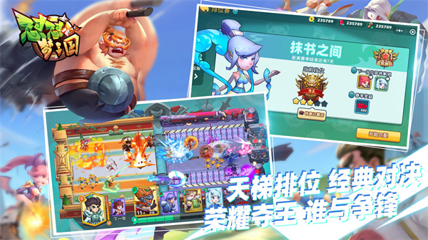 懟懟夢三國2023最新版