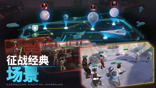 星球大戰銀河英雄傳官方版