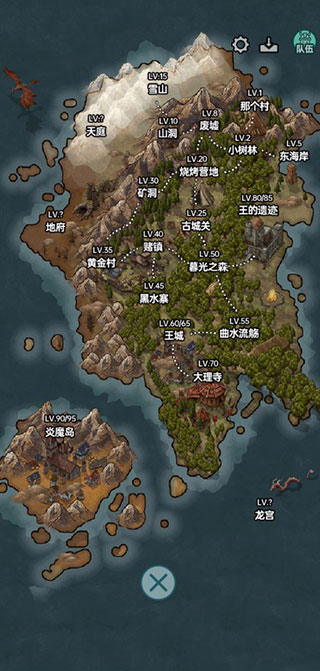 史萊姆大魔王游戲