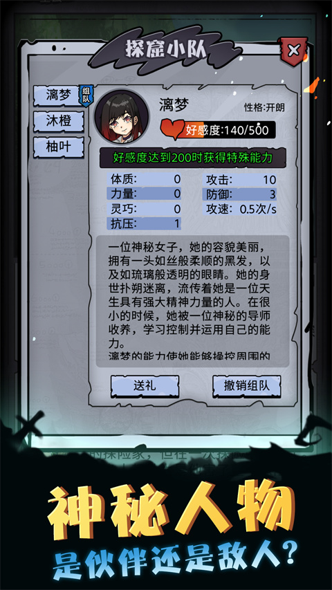 異界深淵模擬器官方正版