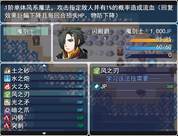 銀仙神殿手機版