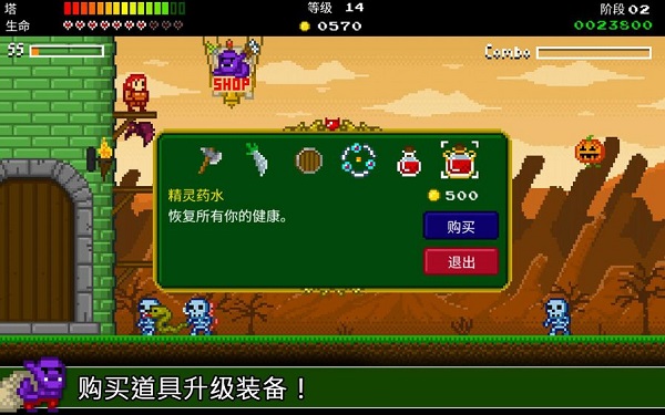 戰爭保衛者官方版(Warcher Defenders)