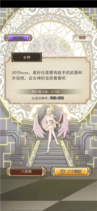 我在異界的開掛人生官方版