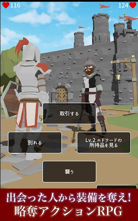 惡棍復(fù)仇者官方版(Shadow of Rogue)