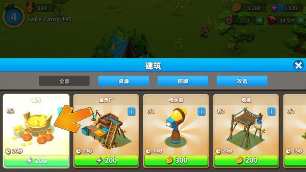 湯姆貓戰營無限鉆石版