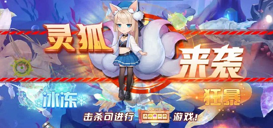 捕魚大決戰3d版
