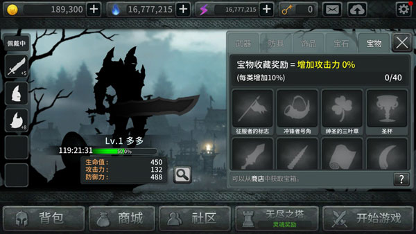 黑暗之剑darkblade最新版