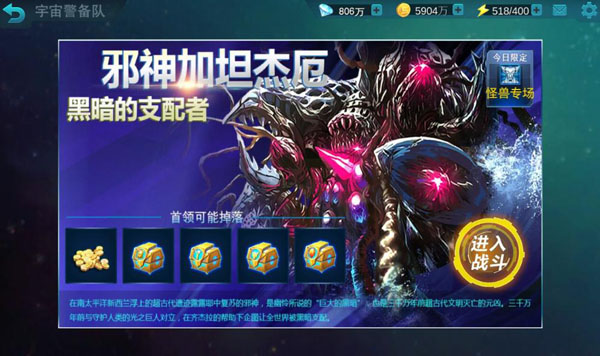 奧特曼傳奇英雄無編號版本