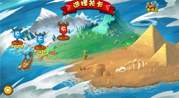 小小守衛軍最新版
