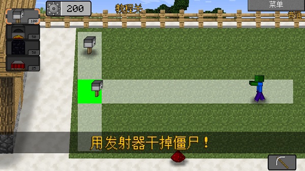 mc大戰僵尸2重制版