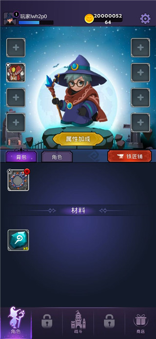 最強巫師官方版