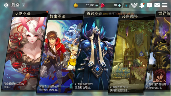 艾倫奇想國際服
