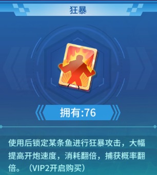 捕魚大決戰3d版