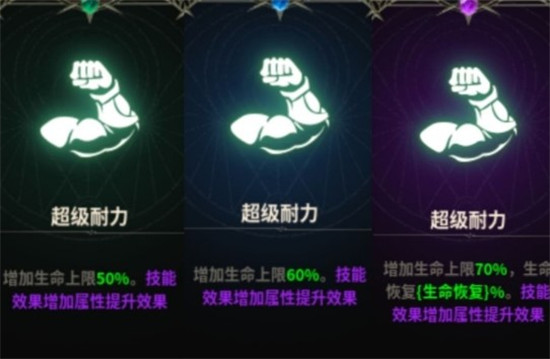 未知升變2官方版