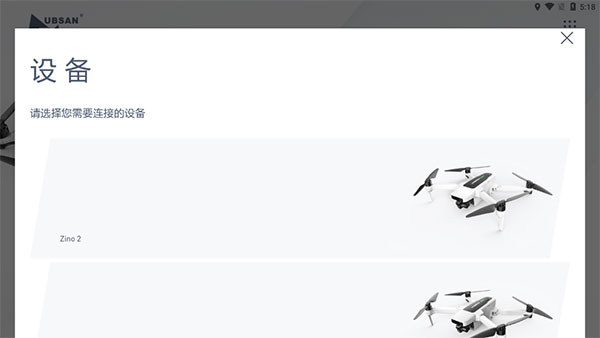 XHubsan2最新版app