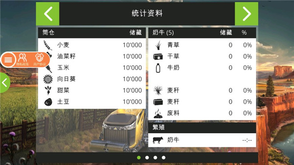 模拟农场19手机版(Farming Simulator 19)