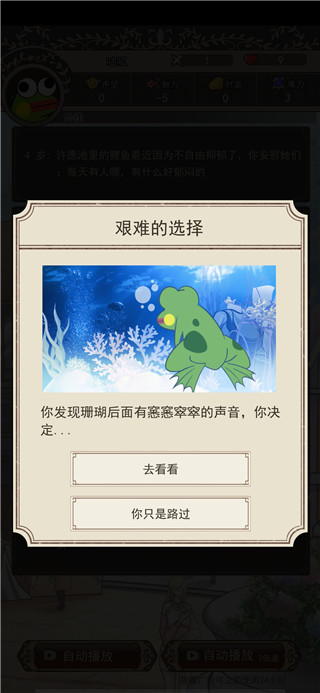 我在異界的開掛人生官方版