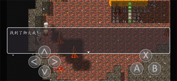 異世錄之七神兵手機版