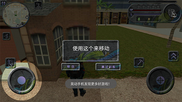 攀爬俠官方正版