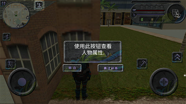 攀爬俠官方正版