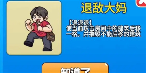 別惹農夫官方正版