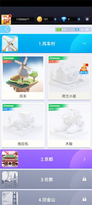 口袋世界3d(Pocket World 3D)最新版