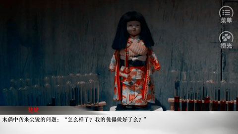 老九門之怨緣