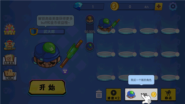 刀劍大作戰官方版
