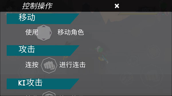 暗影戰(zhàn)爭龍珠官方版(Stick Shadow)