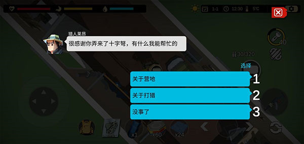 404禁區官方正版