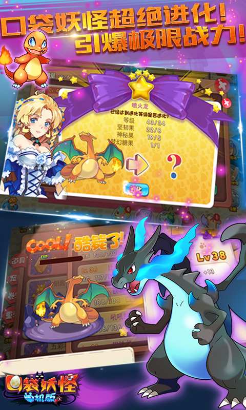 口袋妖怪單機版正版