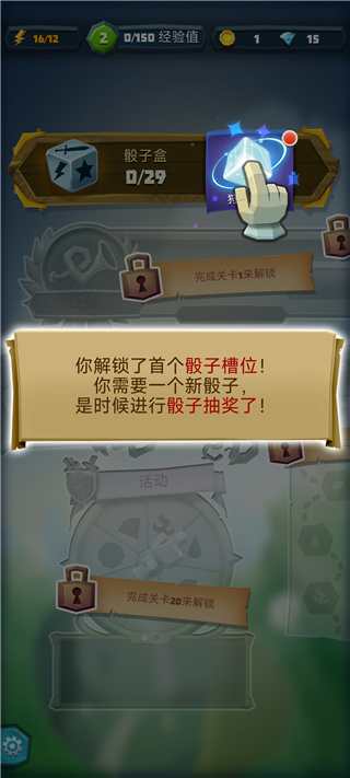 骰子獵人官方版