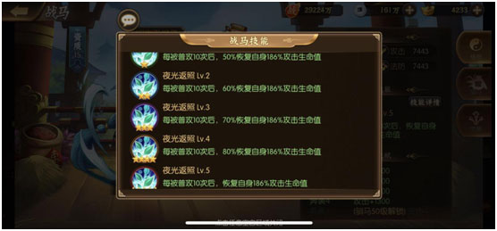 少年名將華為版
